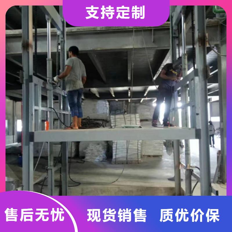 |永新|安福|南昌|赣州|宜春|九江|抚州|景德镇强森美恒导轨链条货梯厂家电话【导轨式液压升降货梯厂家】场报价