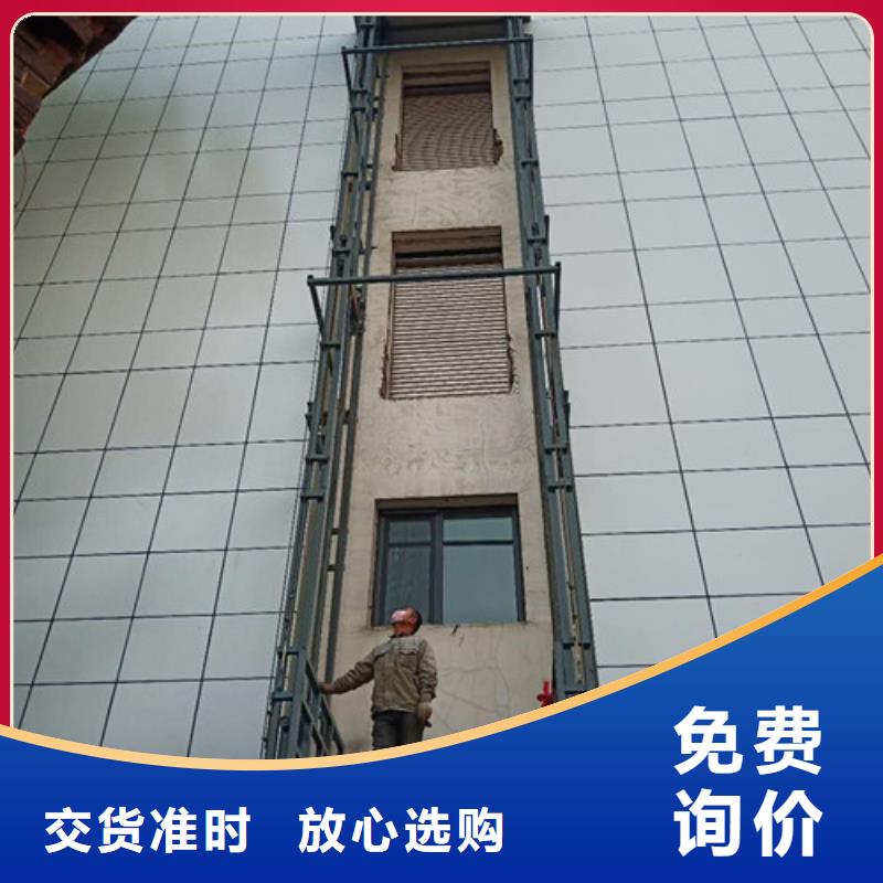 导轨链条货梯厂家电话工业升降机品质保障价格合理