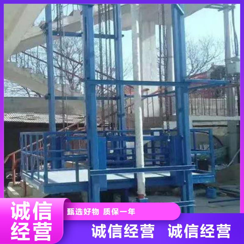 导轨链条货梯厂家电话工业升降机厂N年大品牌