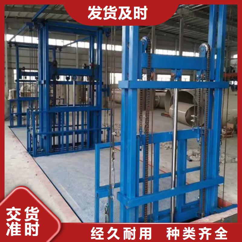 导轨链条货梯厂家电话工业升降机品质保障价格合理