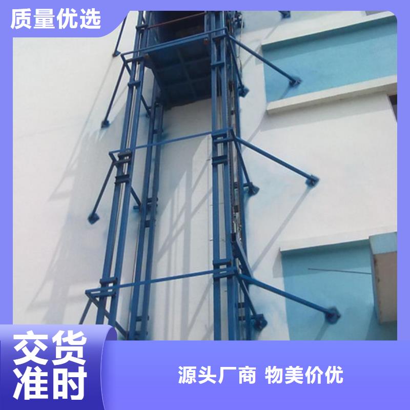 导轨链条货梯厂家电话工业升降机品质保障价格合理