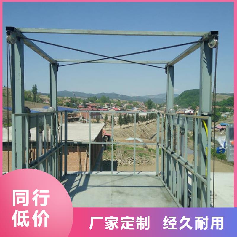 |威远|资中|德阳|攀枝花|资阳|广安强森美恒导轨链条货梯厂家电话-【传菜机厂家】注重细节