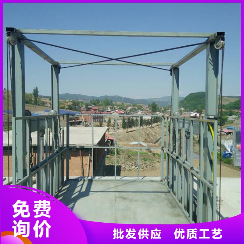 导轨链条货梯厂家电话导轨式液压货梯厂家直接面向客户