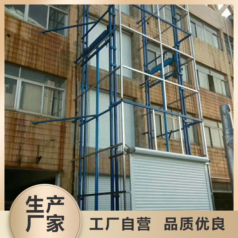 【 升降机_仓储厂房货梯哪家好国标检测放心购买】本地品牌