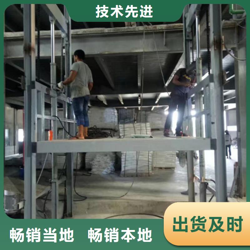 升降机_【自行升降作业平台】售后服务完善|导轨式液压货梯-强森美恒机械设备(佳木斯市分公司)