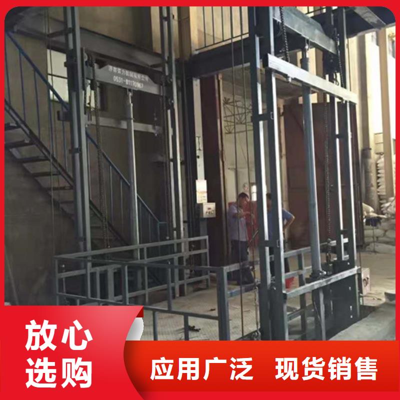 升降机导轨式液压升降货梯厂家厂家型号齐全