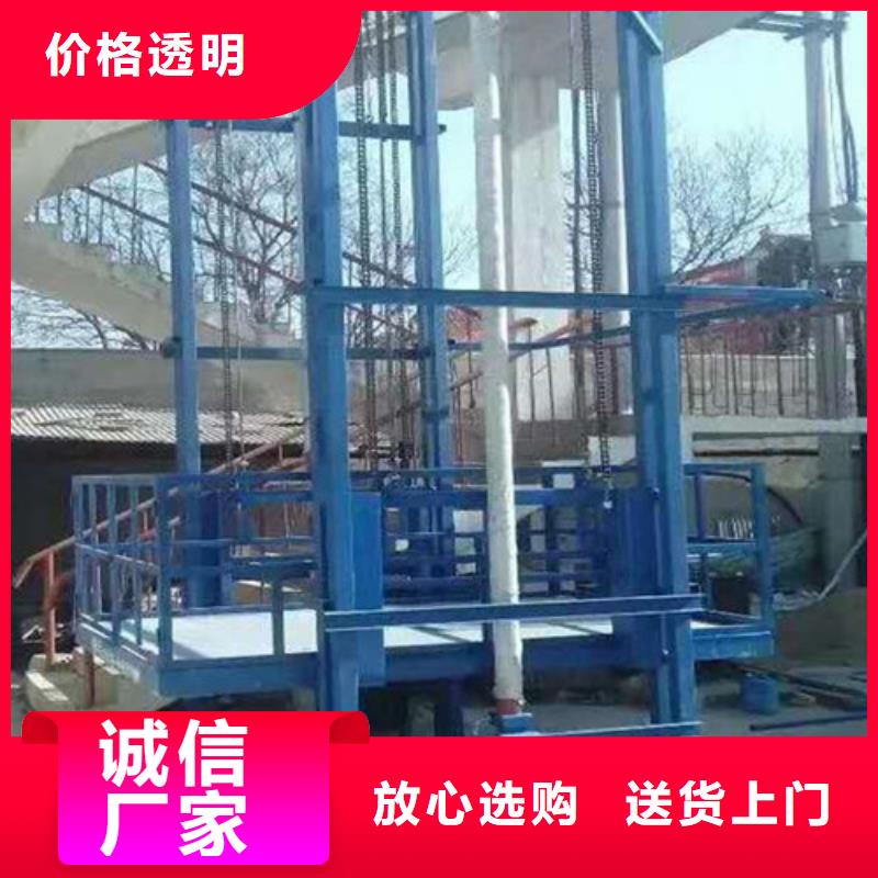 升降机导轨式液压货梯把实惠留给您