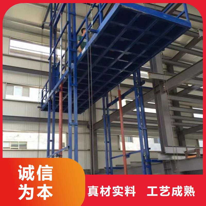 升降机导轨式液压升降货梯厂家用心做产品
