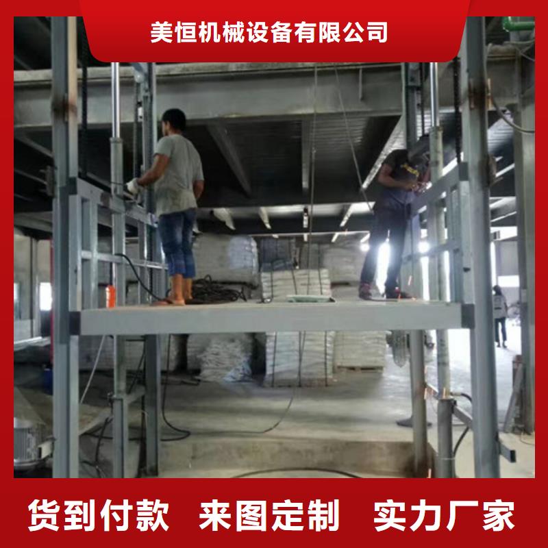 升降机导轨式液压升降货梯厂家用心做产品