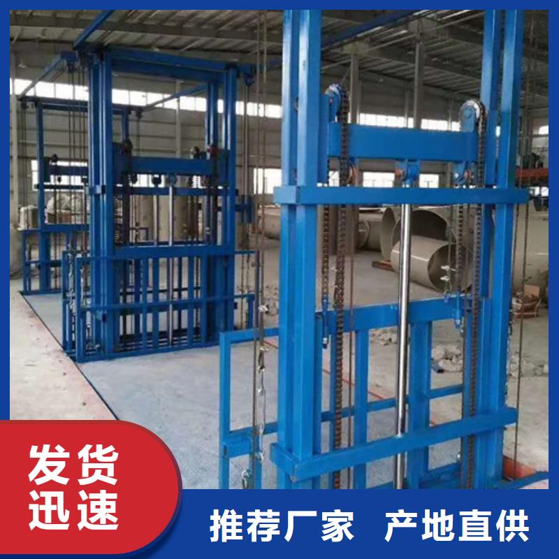 升降机_【自行升降作业平台】售后服务完善|导轨式液压货梯-强森美恒机械设备(佳木斯市分公司)