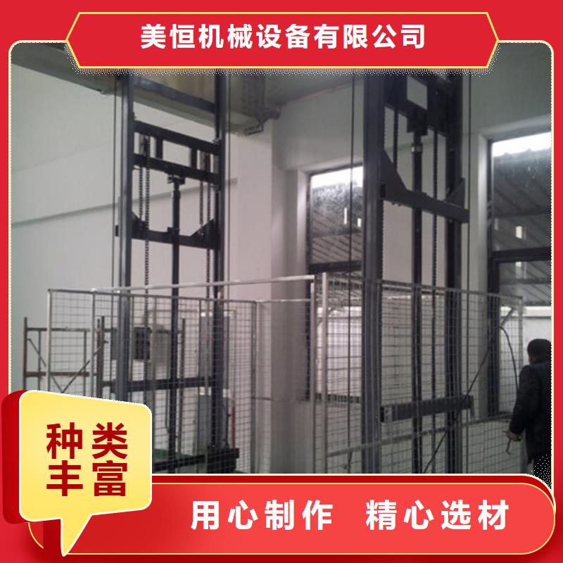 升降机,【导轨式液压货梯】细节展示N年大品牌