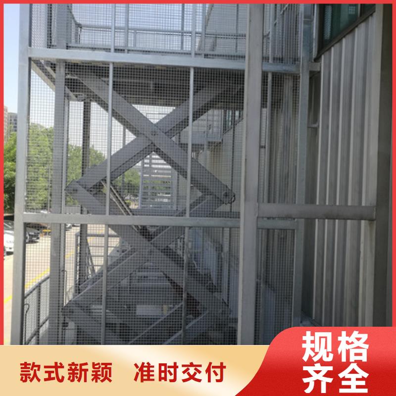 升降机导轨式液压升降货梯厂家厂家型号齐全