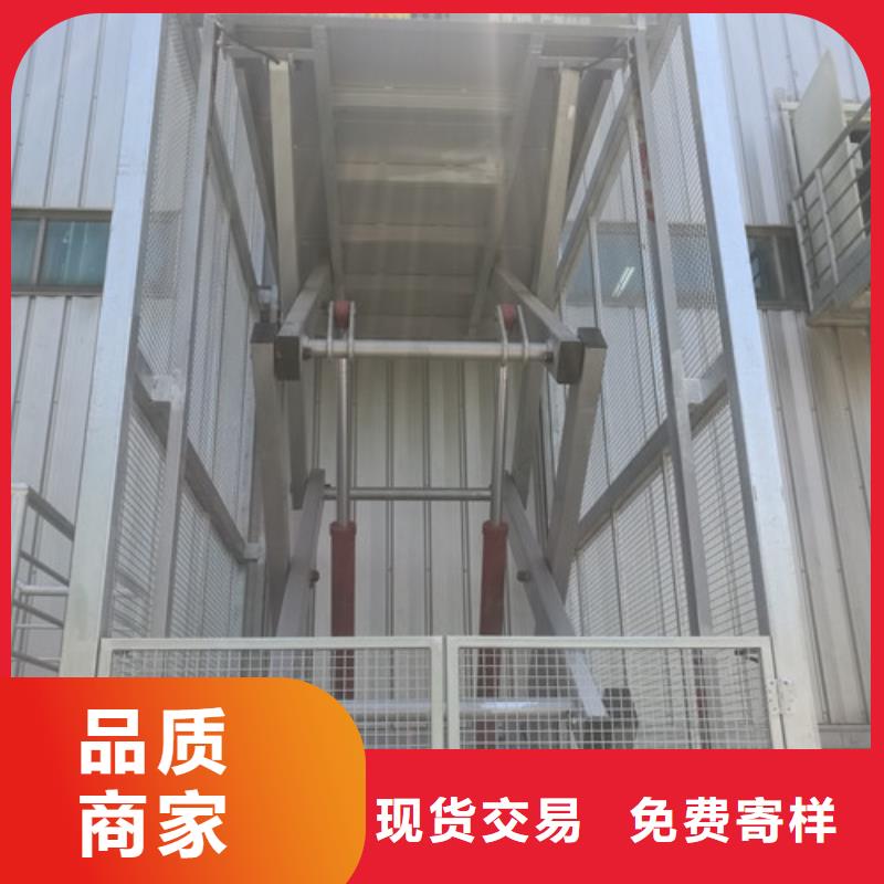 升降机导轨式液压货梯好货直销