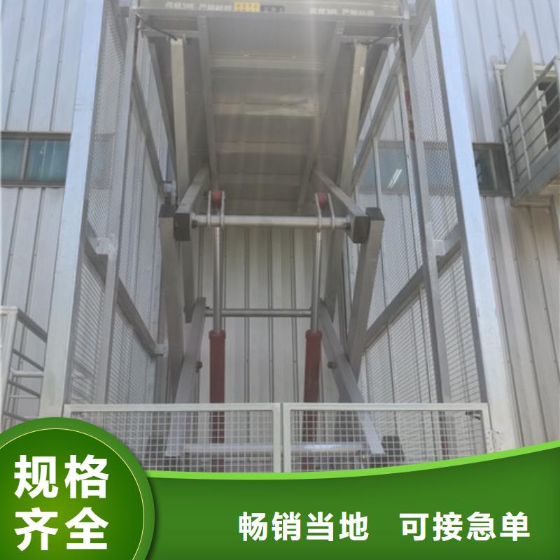 升降机传菜机品质服务诚信为本