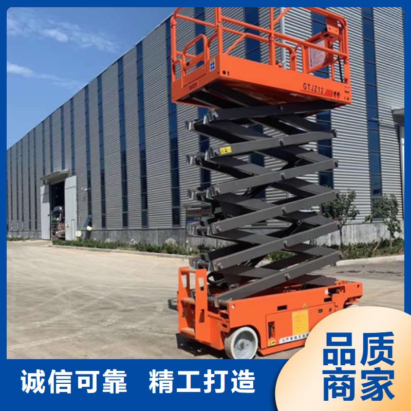 移动剪叉式高空作业平台厂家 【导轨式液压升降货梯厂家】精工细作品质优良 强森美恒机械设备(上海市分公司)