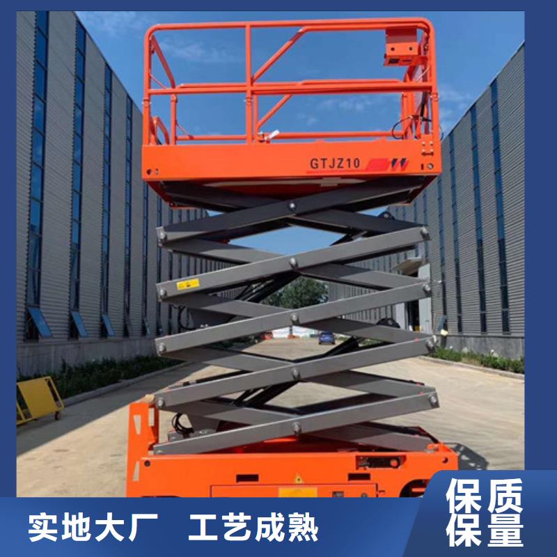 移动剪叉式高空作业平台厂家-导轨式液压货梯物流配货上门