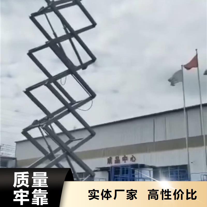 移动剪叉式高空作业平台厂家,仓储厂房货梯哪家好多家仓库发货