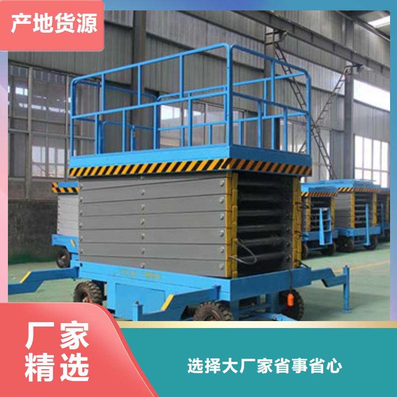 强森美恒导轨式液压货梯【 移动剪叉式高空作业平台厂家 自行升降作业平台设计制造销售服务一体】39065.com