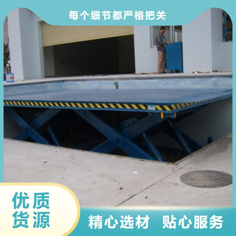 强森美恒导轨式液压货梯【固定式液压升降平台货梯价格】_导轨式液压升降货梯厂家无中间商厂家直销