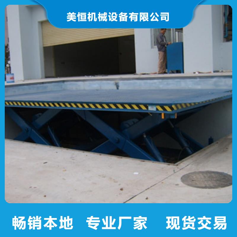 强森美恒导轨式液压货梯【固定式液压升降平台货梯价格】_导轨式液压升降货梯厂家无中间商厂家直销