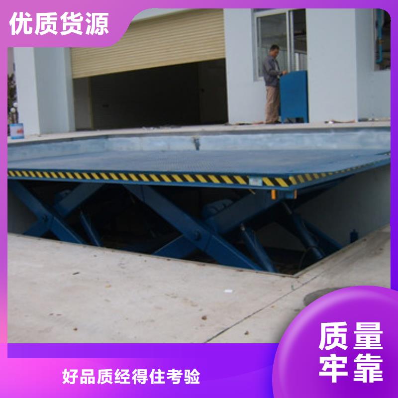 固定式液压升降平台货梯价格工业升降机出货及时