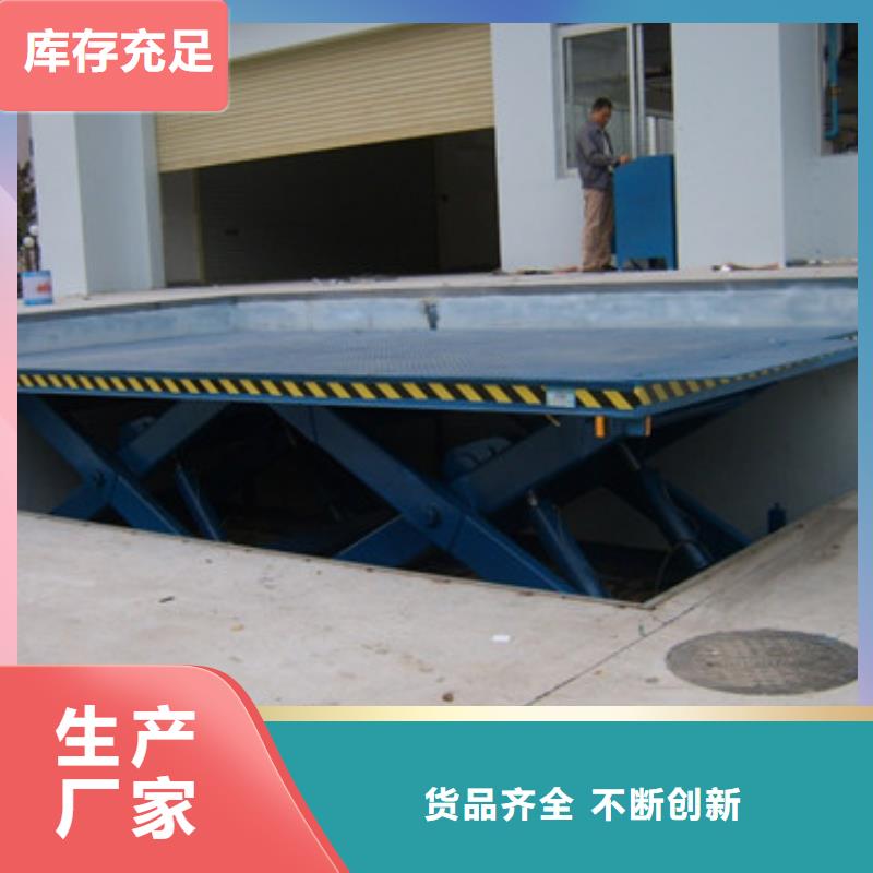 强森美恒导轨式液压货梯【固定式液压升降平台货梯价格】_导轨式液压升降货梯厂家无中间商厂家直销