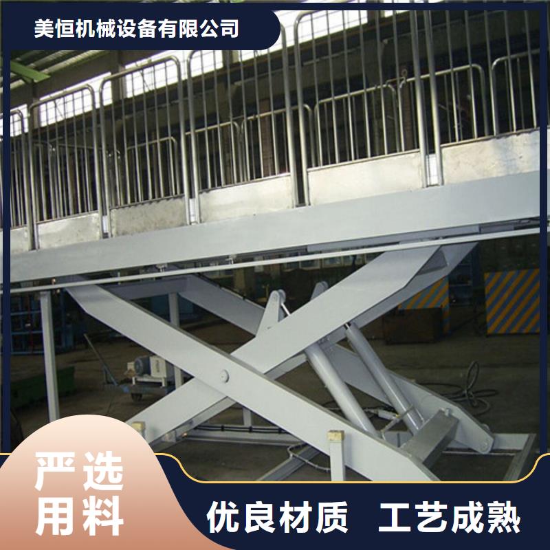 固定式液压升降平台货梯价格,【仓储厂房货梯哪家好】从厂家买售后有保障强森美恒导轨式液压货梯