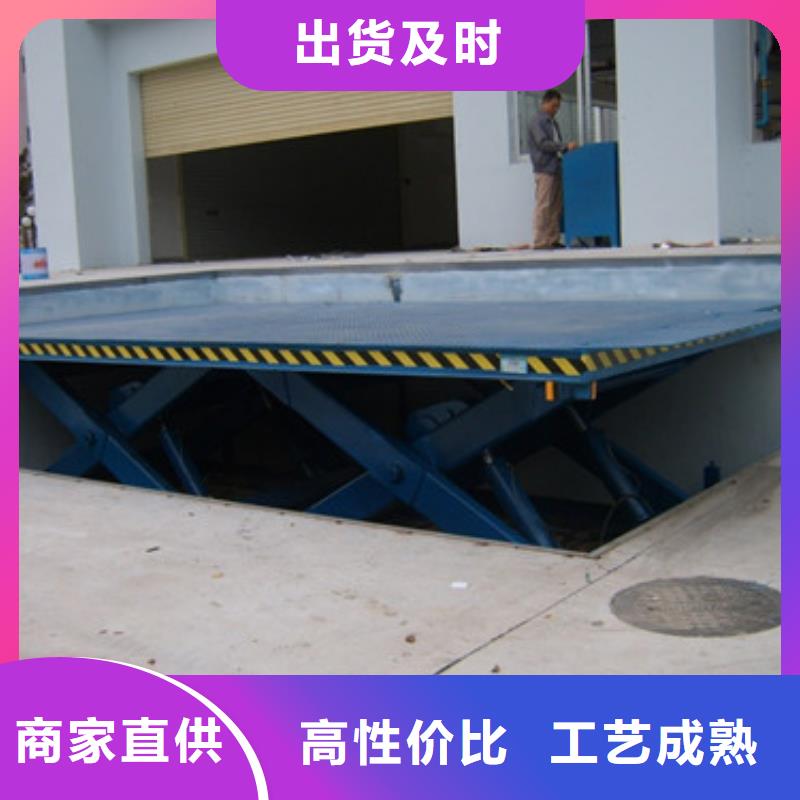 【 固定式液压升降平台货梯价格_传菜机厂家客户信赖的厂家】-服务范围包括象州|忻城|贵港|贺州|防城港|柳州|钦州等