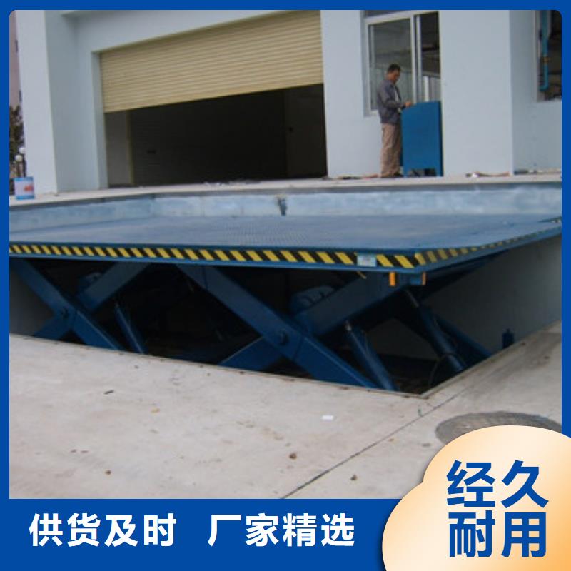 【 固定式液压升降平台货梯价格_传菜机厂家客户信赖的厂家】-服务范围包括象州|忻城|贵港|贺州|防城港|柳州|钦州等