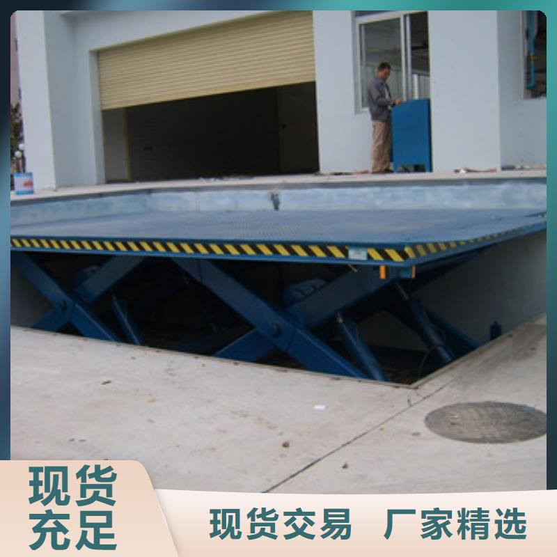 固定式液压升降平台货梯价格,【仓储厂房货梯哪家好】从厂家买售后有保障强森美恒导轨式液压货梯