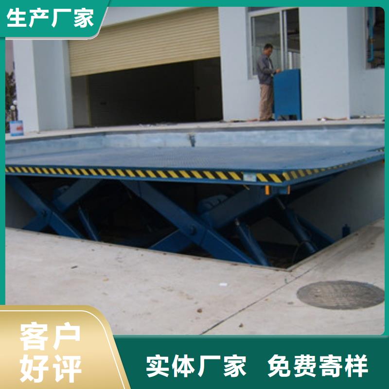 固定式液压升降平台货梯价格_工业升降机质量三包