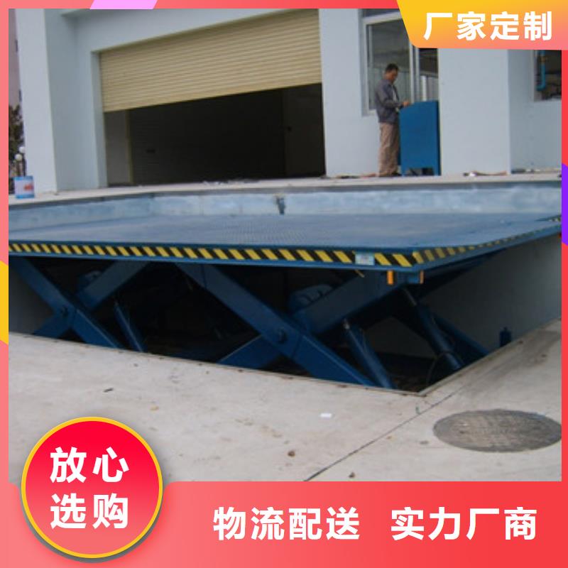 固定式液压升降平台货梯价格_工业升降机质量三包