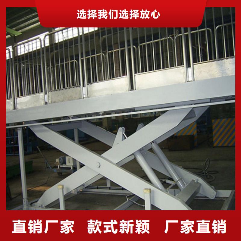固定式液压升降平台货梯价格传菜机好产品放心购