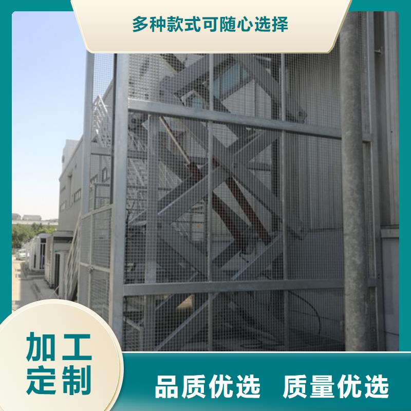 固定式液压升降平台货梯价格,【仓储厂房货梯哪家好】从厂家买售后有保障强森美恒导轨式液压货梯