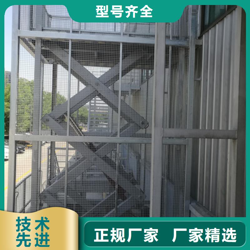 固定式液压升降平台货梯价格工业升降机厂来图定制量大从优