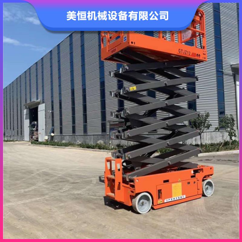 全自行液压升降作业平台生产厂家【仓储厂房货梯哪家好】质量可靠
