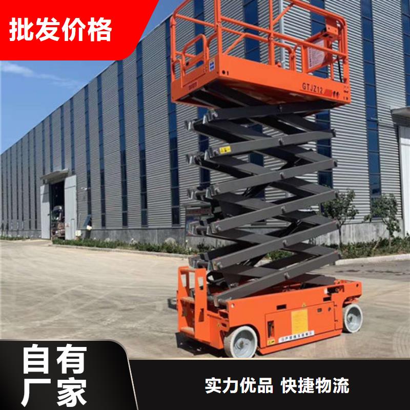 全自行液压升降作业平台生产厂家导轨式液压升降货梯厂家工厂直销