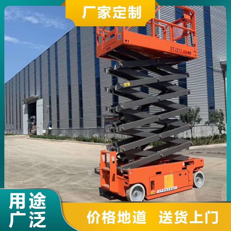 全自行液压升降作业平台生产厂家传菜机海量现货直销