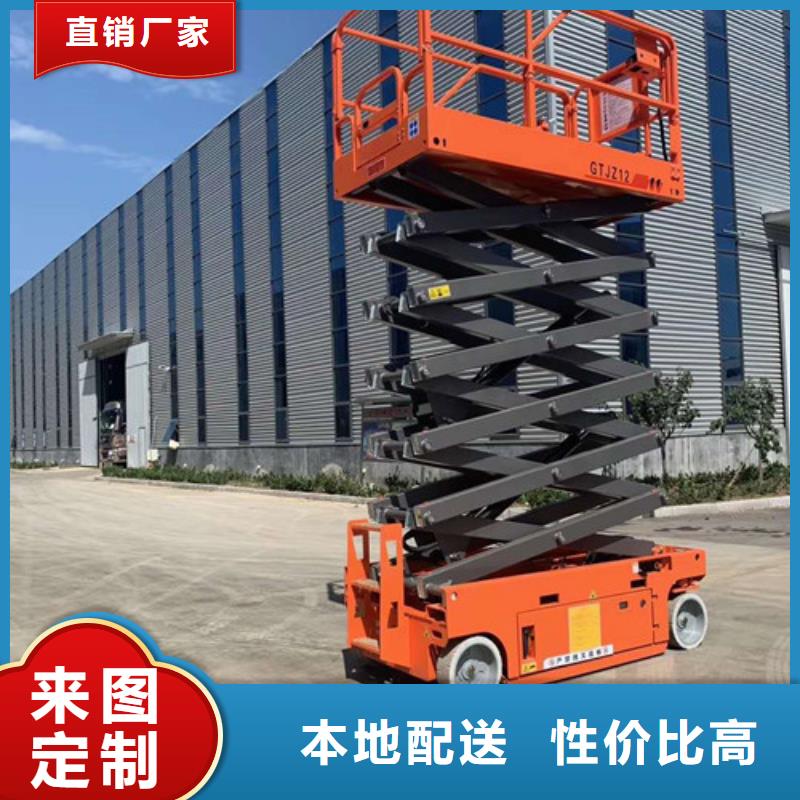 全自行液压升降作业平台生产厂家,导轨式液压升降货梯厂家客户好评