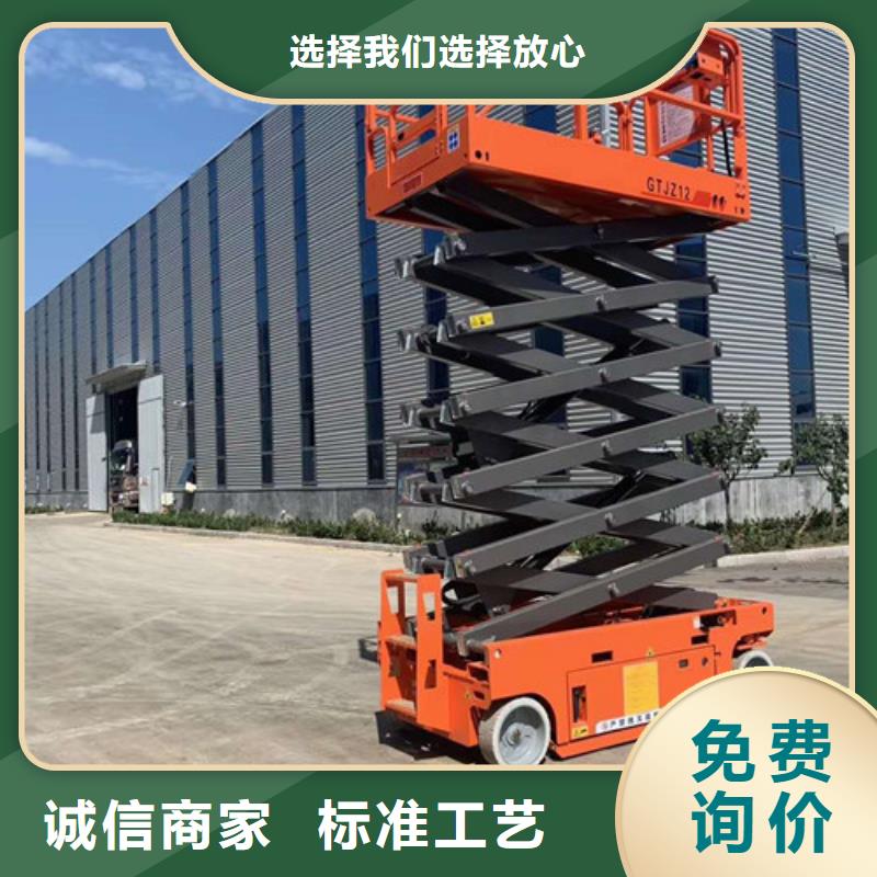 全自行液压升降作业平台生产厂家,导轨式液压升降货梯厂家客户好评