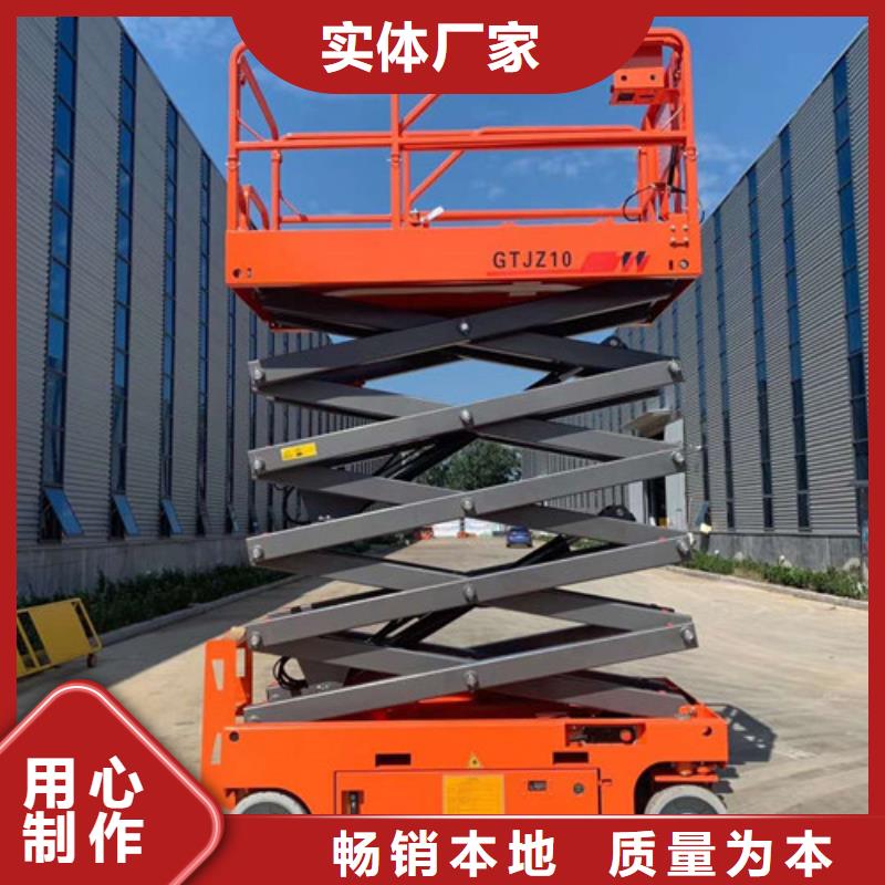 【全自行液压升降作业平台生产厂家】,导轨式液压货梯超产品在细节|导轨式液压货梯-强森美恒机械设备(黔西南市分公司)