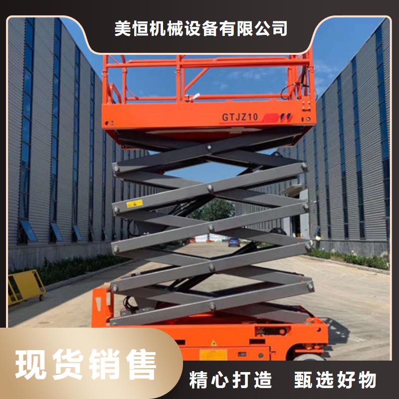 强森美恒导轨式液压货梯【全自行液压升降作业平台生产厂家】-导轨式液压货梯保障39065.com