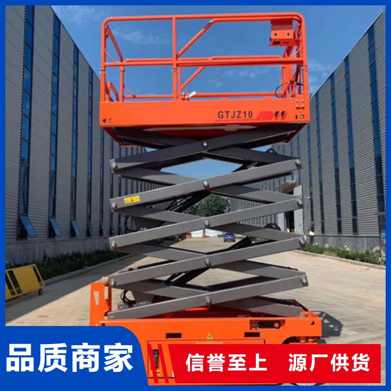 【全自行液压升降作业平台生产厂家】,导轨式液压货梯超产品在细节|导轨式液压货梯-强森美恒机械设备(黔西南市分公司)