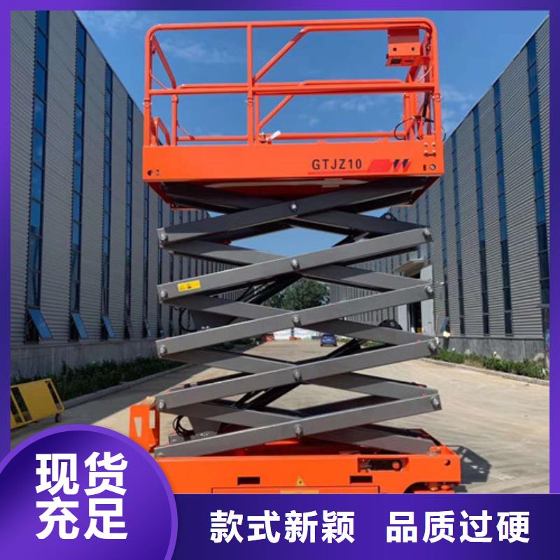 【全自行液压升降作业平台生产厂家,工业升降机厂严选材质】