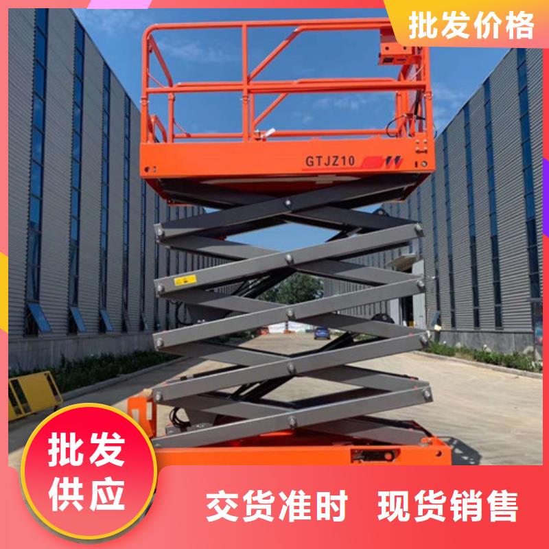 强森美恒导轨式液压货梯【全自行液压升降作业平台生产厂家】-导轨式液压货梯保障39065.com