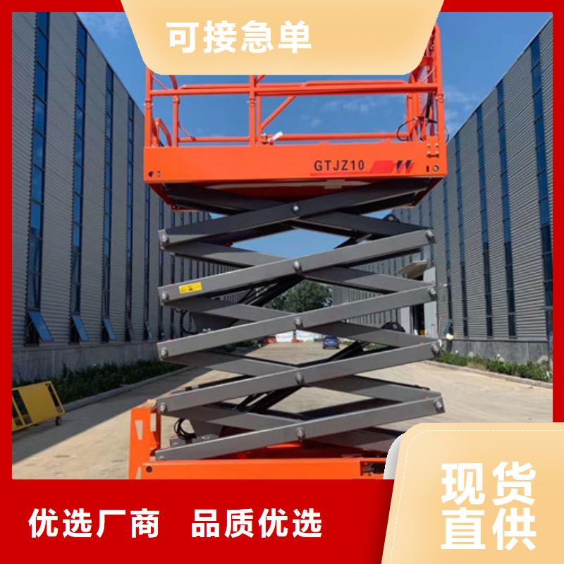 全自行液压升降作业平台生产厂家,导轨式液压升降货梯厂家客户好评