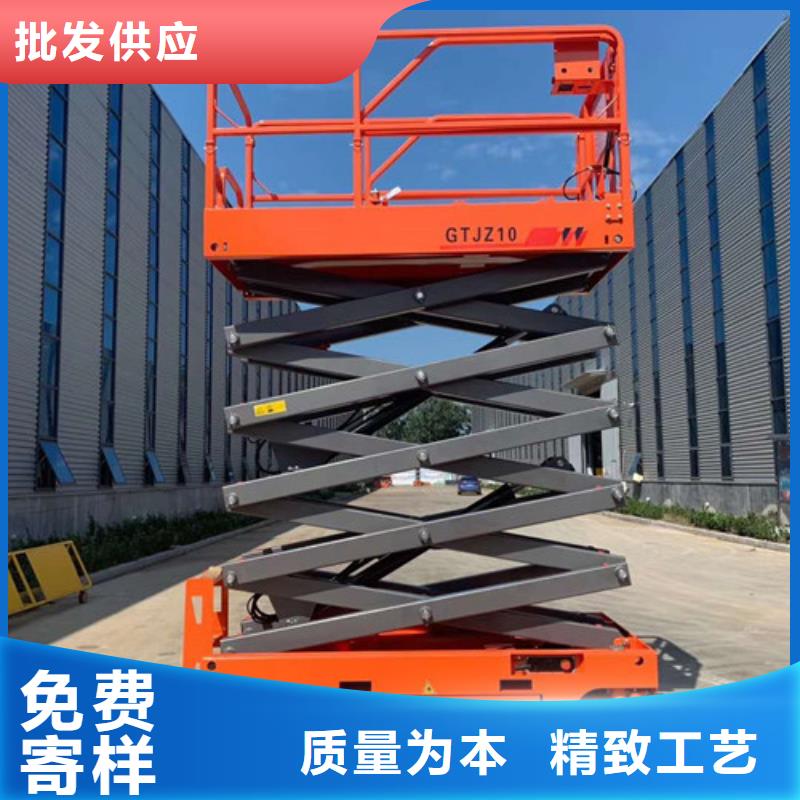 全自行液压升降作业平台生产厂家【厂房货梯】匠心品质