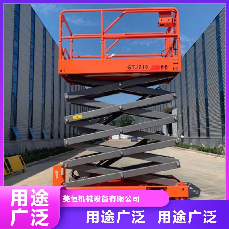 【全自行液压升降作业平台生产厂家】,导轨式液压货梯超产品在细节|导轨式液压货梯-强森美恒机械设备(黔西南市分公司)
