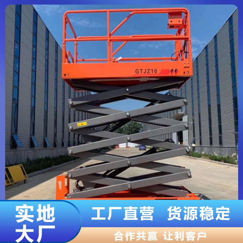 强森美恒导轨式液压货梯【全自行液压升降作业平台生产厂家】-导轨式液压货梯保障39065.com