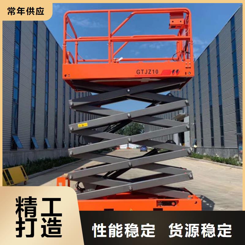 【全自行液压升降作业平台生产厂家】,导轨式液压货梯超产品在细节|导轨式液压货梯-强森美恒机械设备(黔西南市分公司)